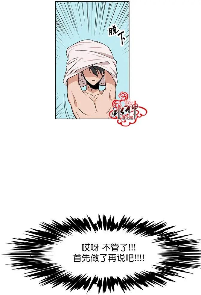 第14回6