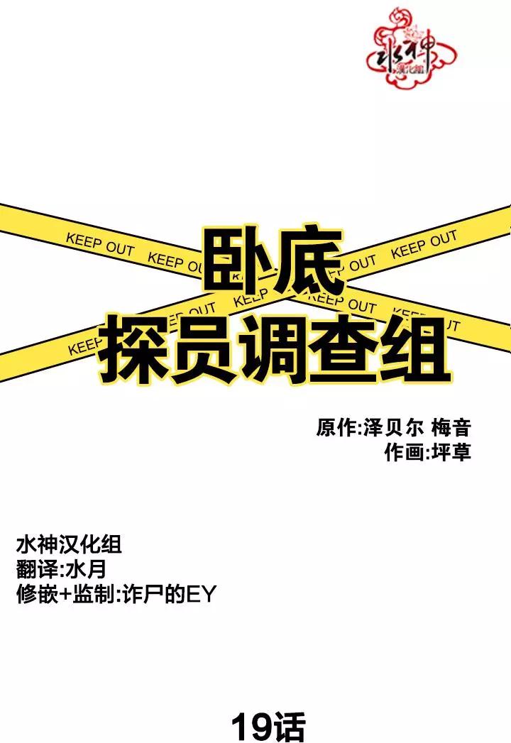 第19回0