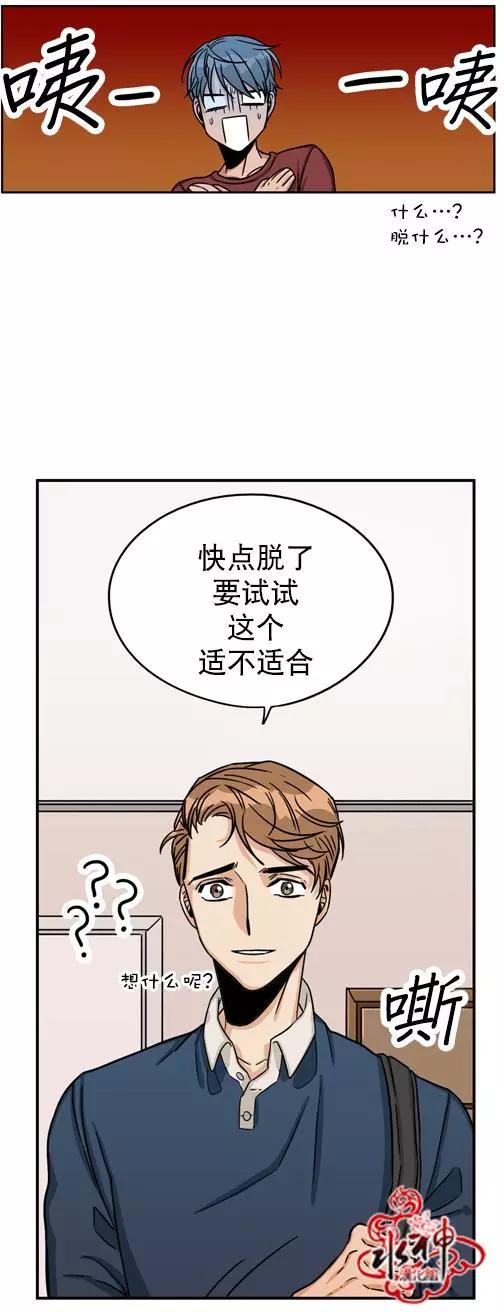 第19回11