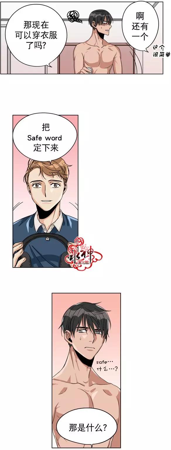 第19回20