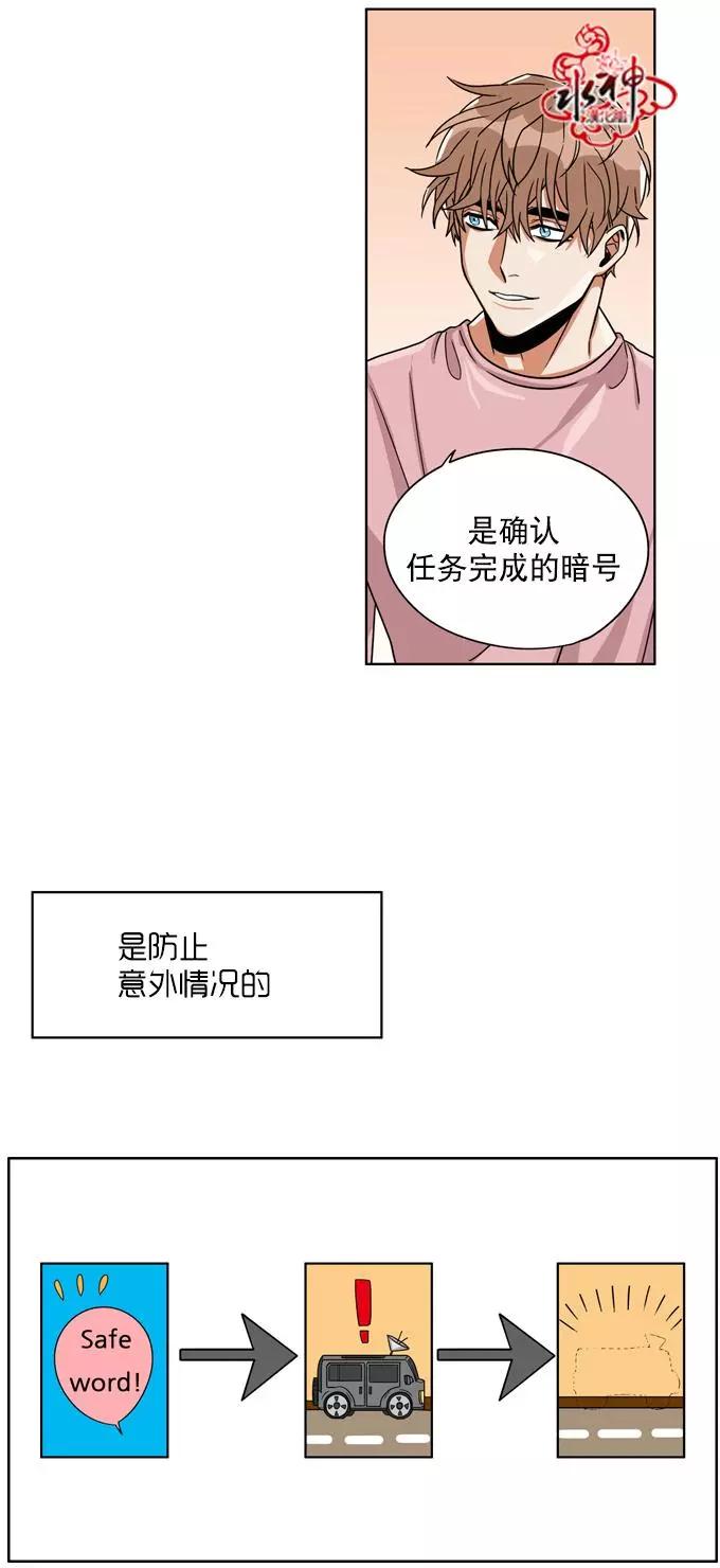 第19回21