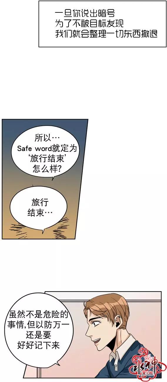 第19回22