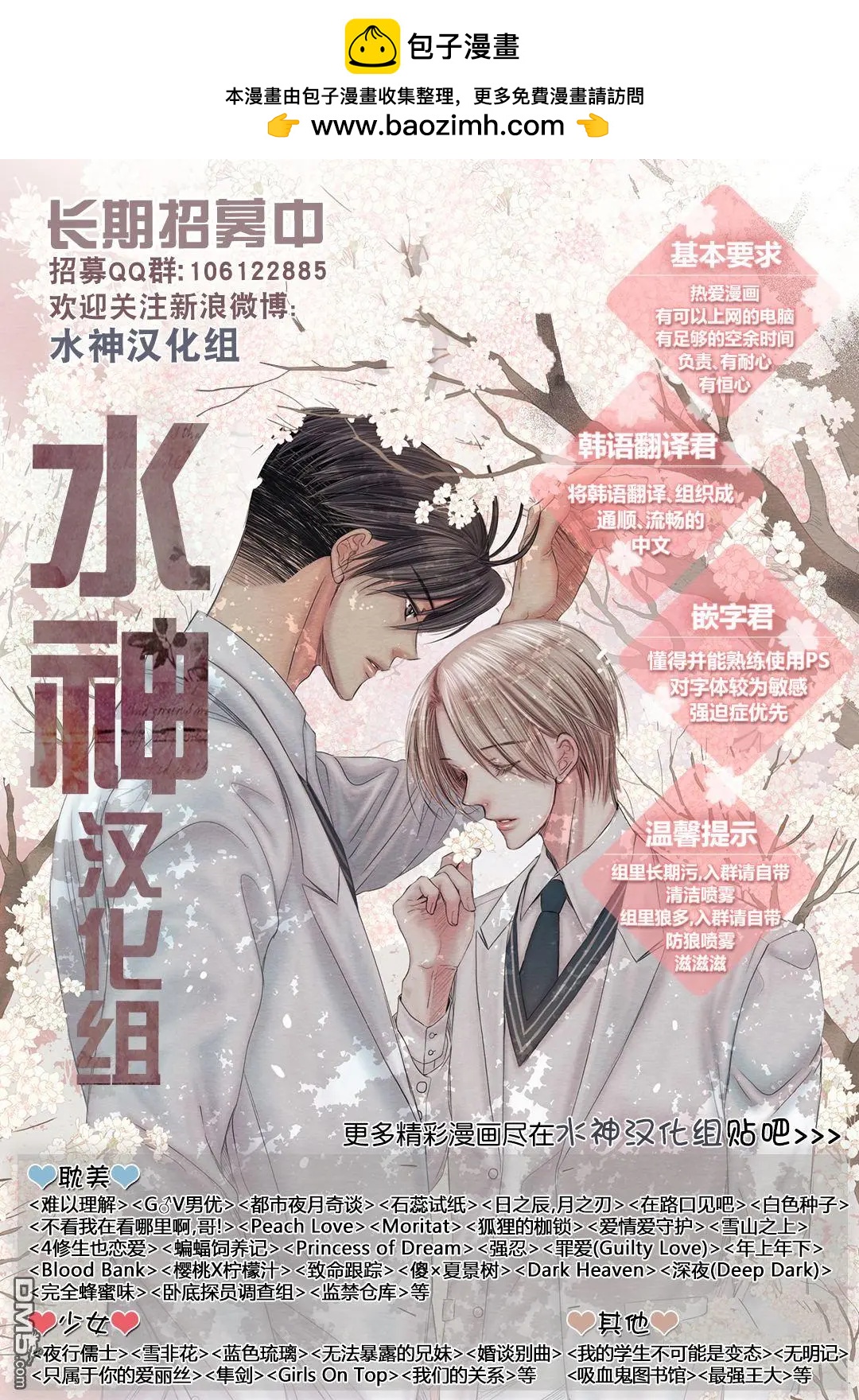 第19回24