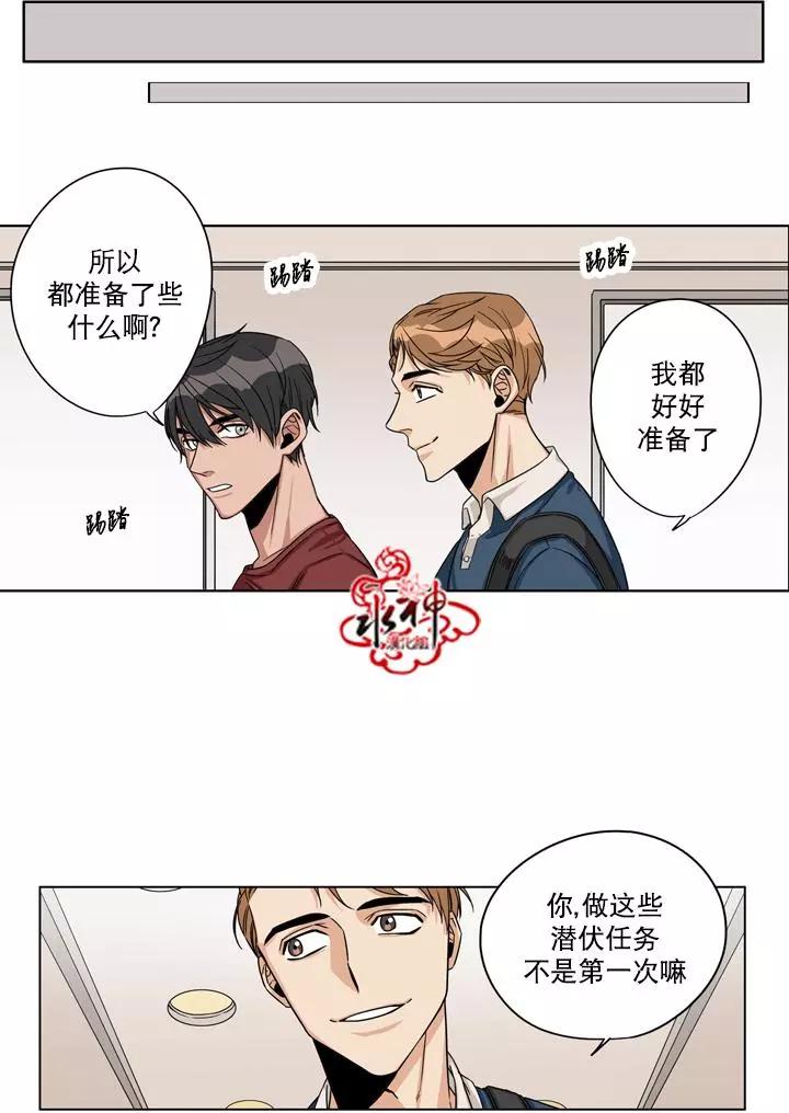 第19回8