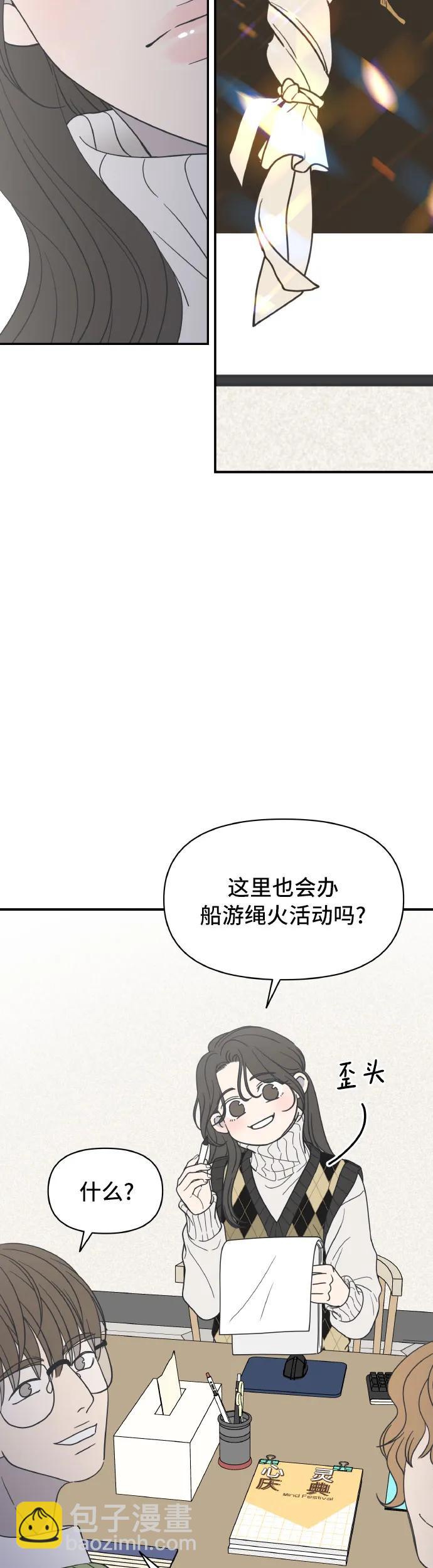 第1话10