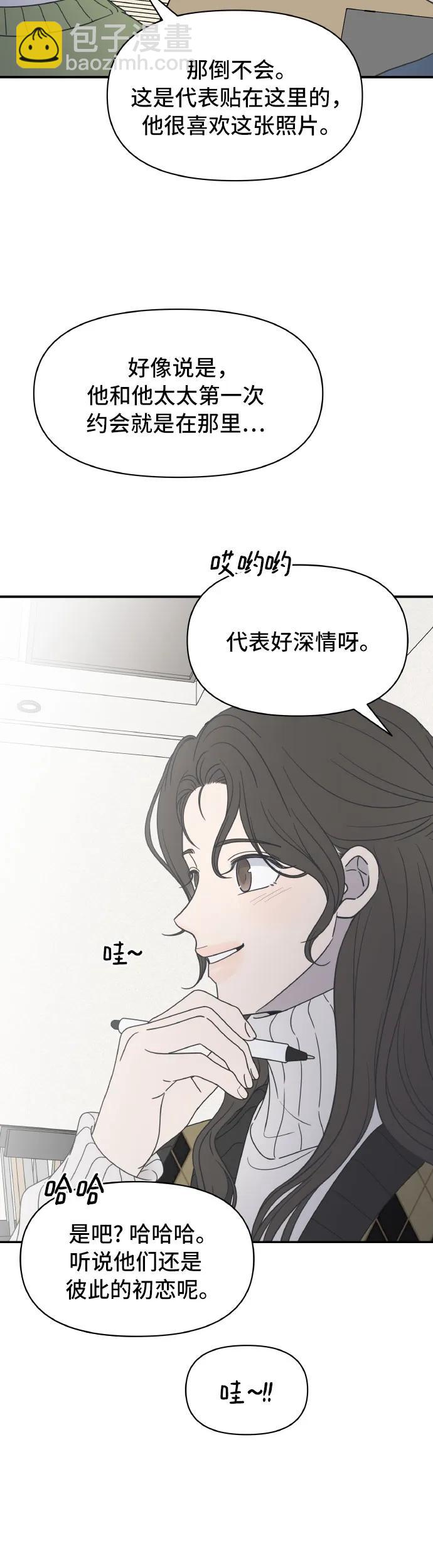 第1话11