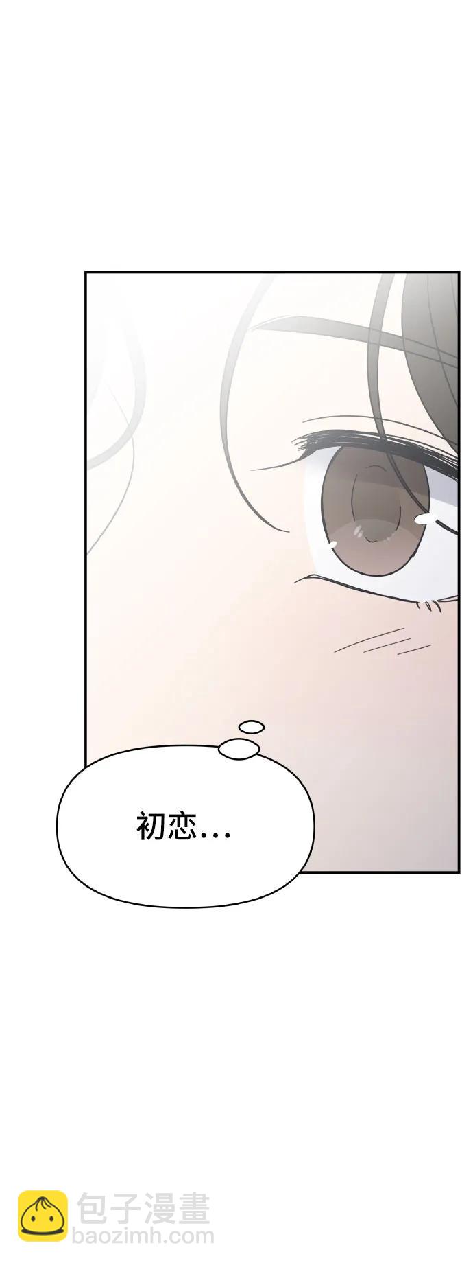 第1话12