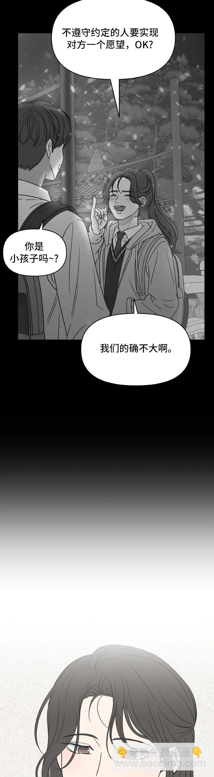 第1话14