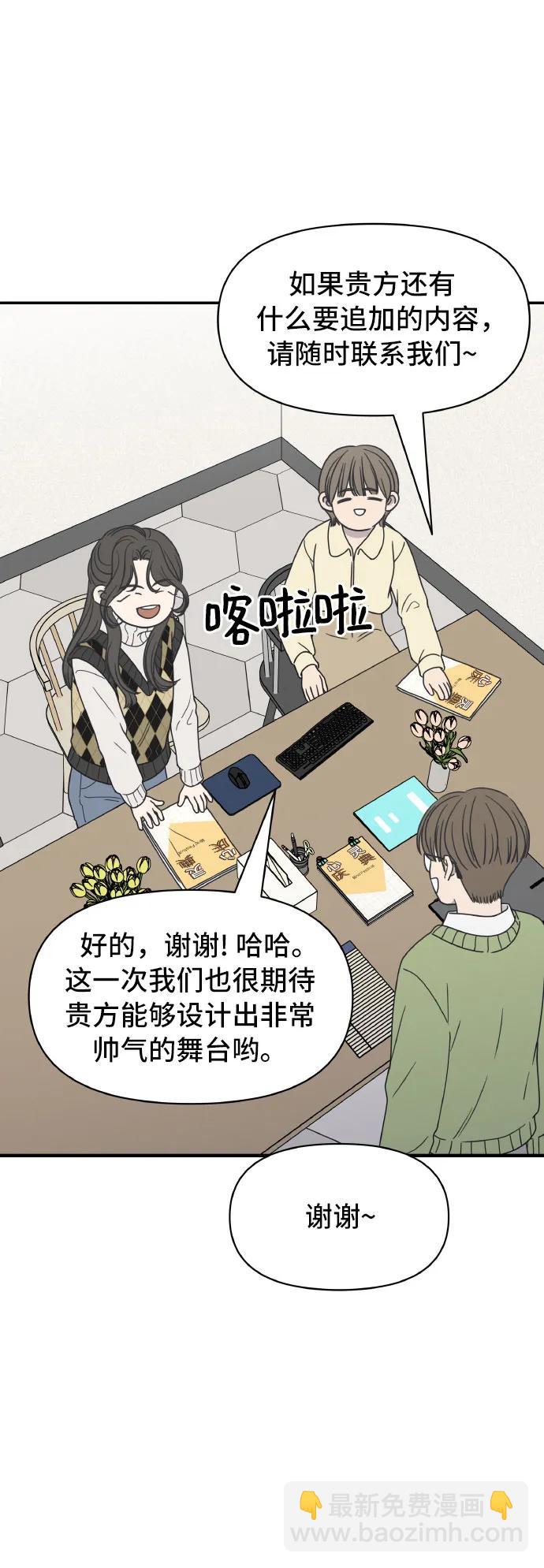 第1话16