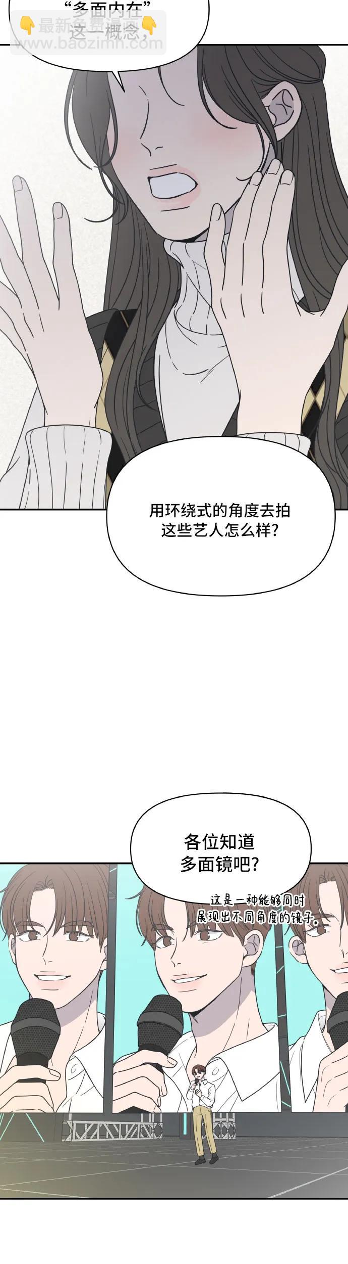 第1话2