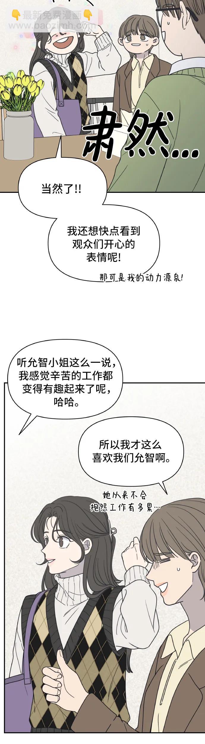 第1话20