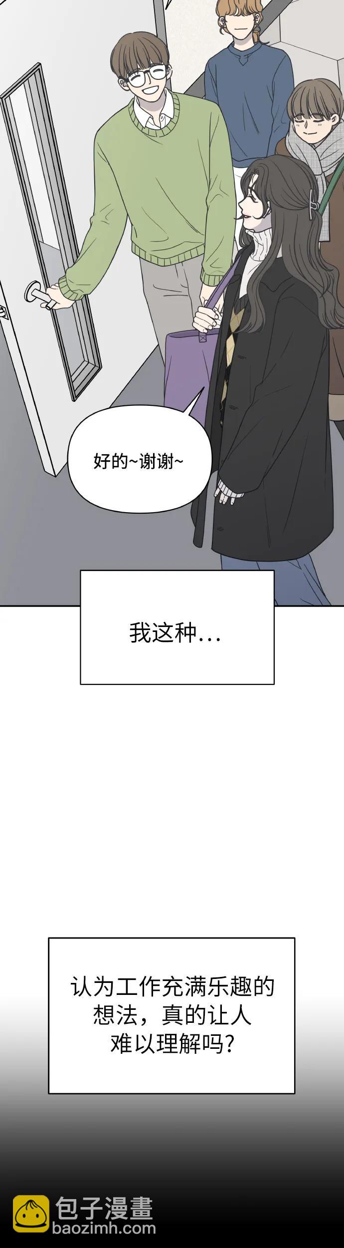 第1话23
