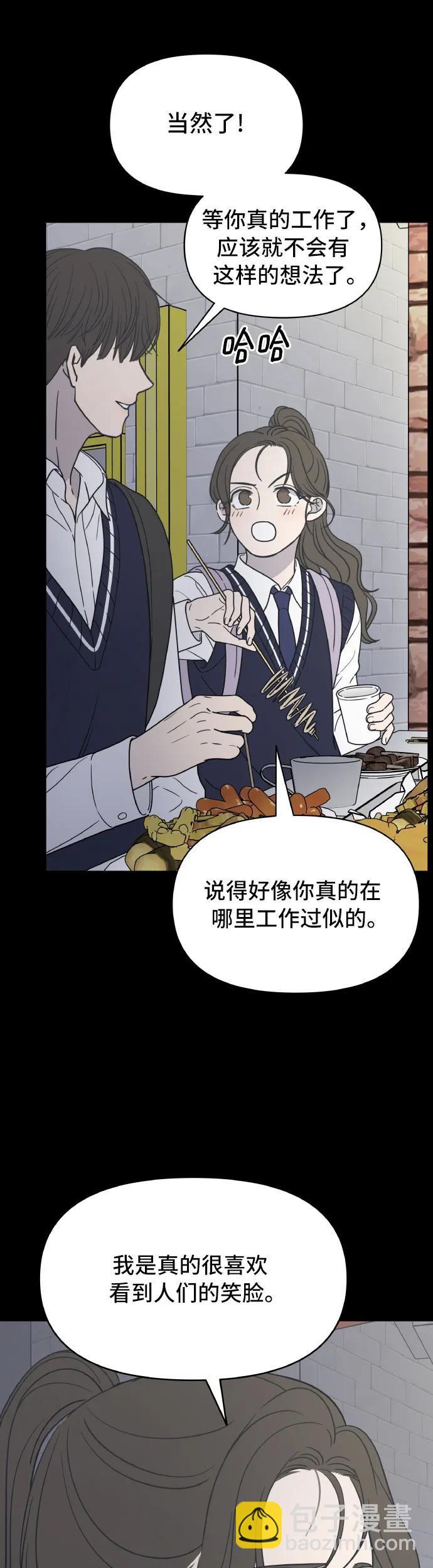 第1话24