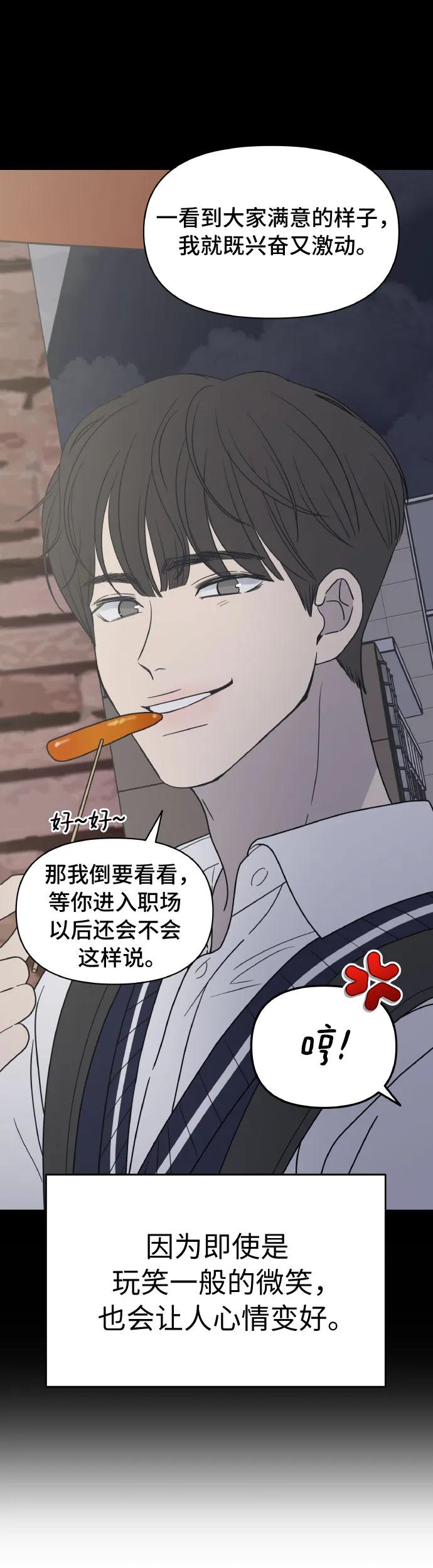 第1话26