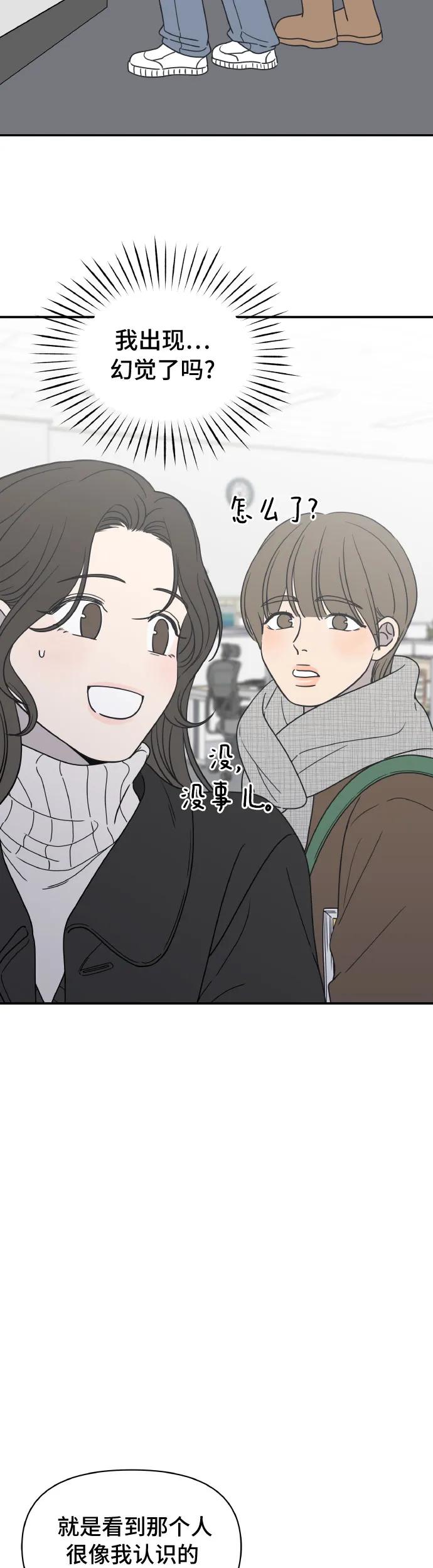 第1话32