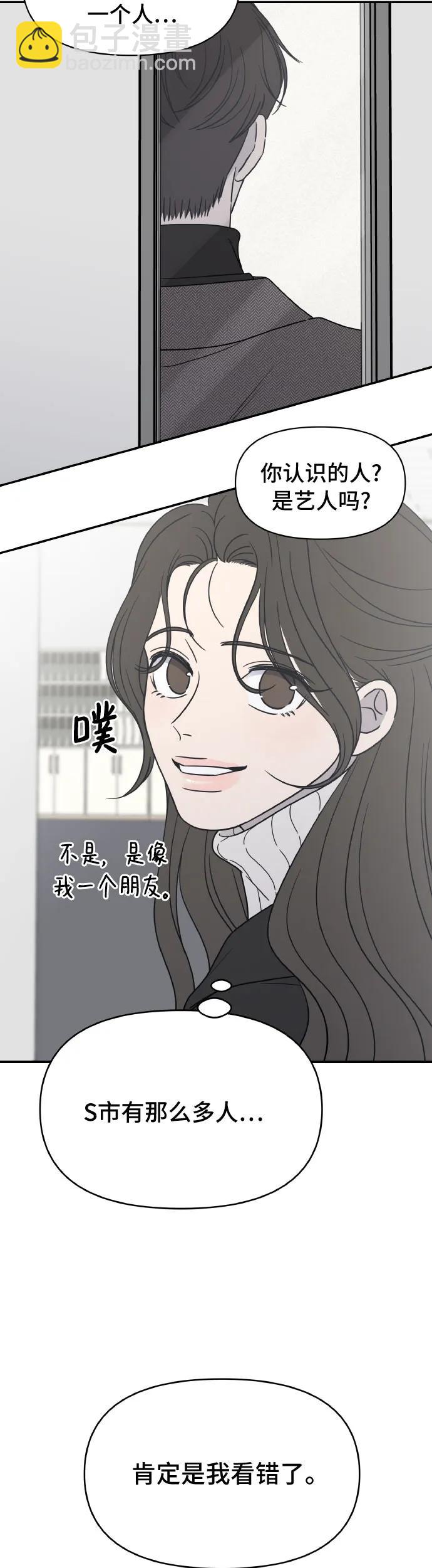 第1话33