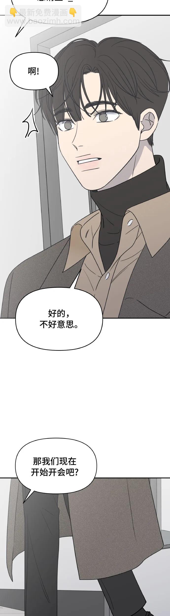 第1话36