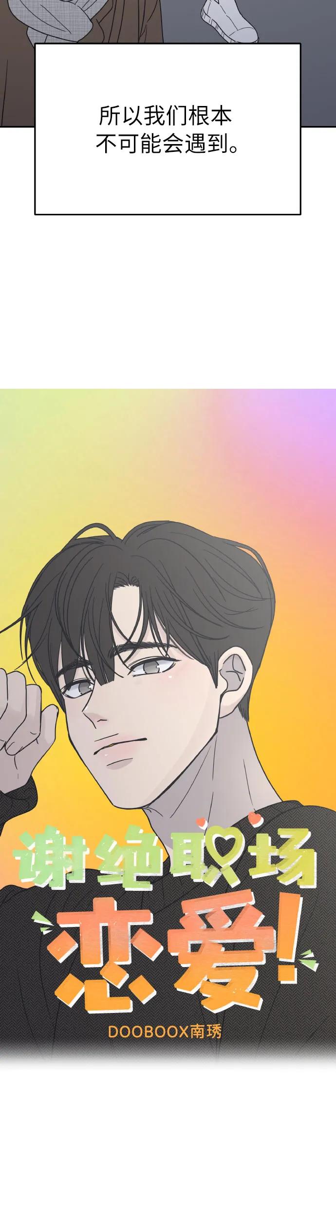 第1话41
