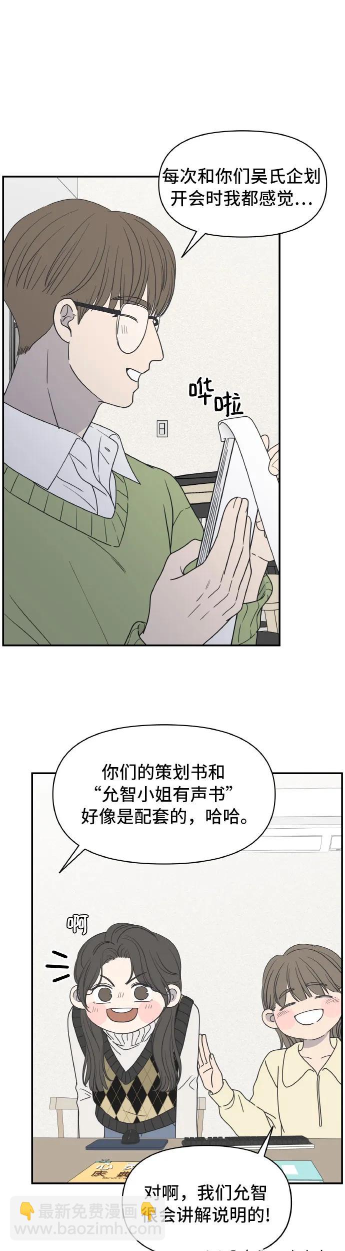 第1话5