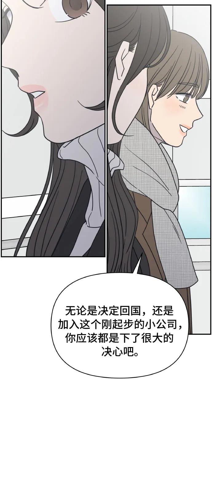 第1话52