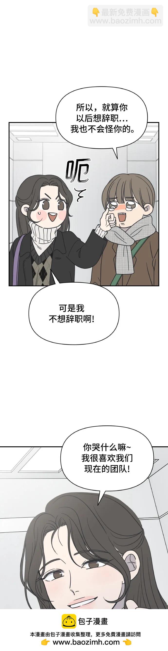 第1话53