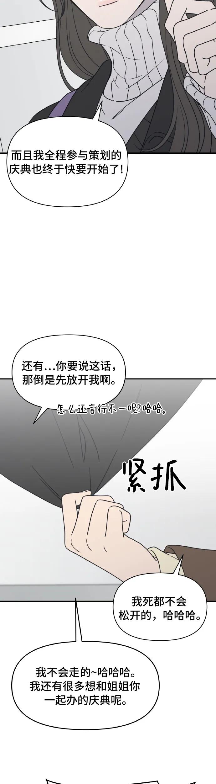 第1话54