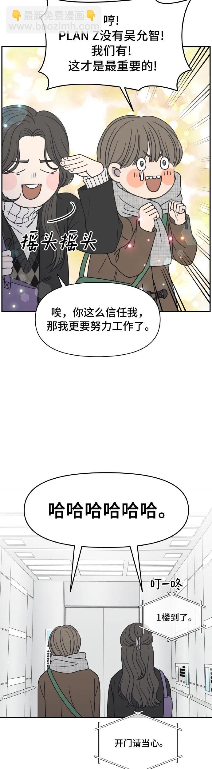 第1话55
