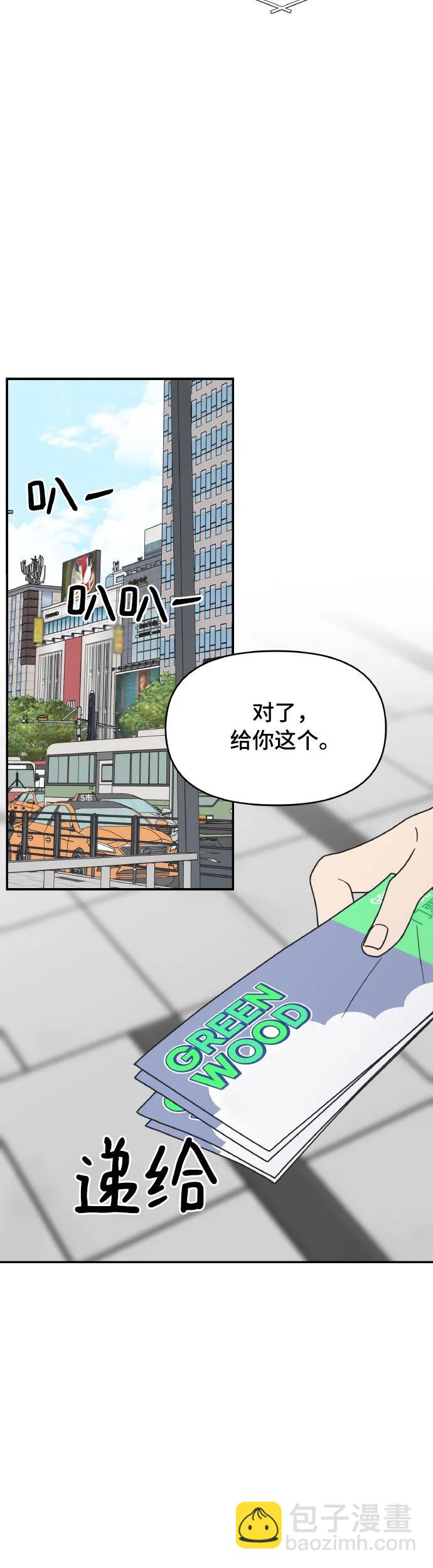 第1话56