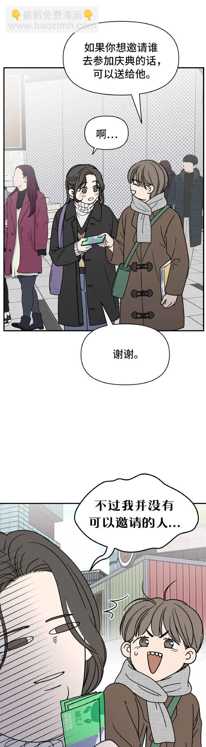 第1话58