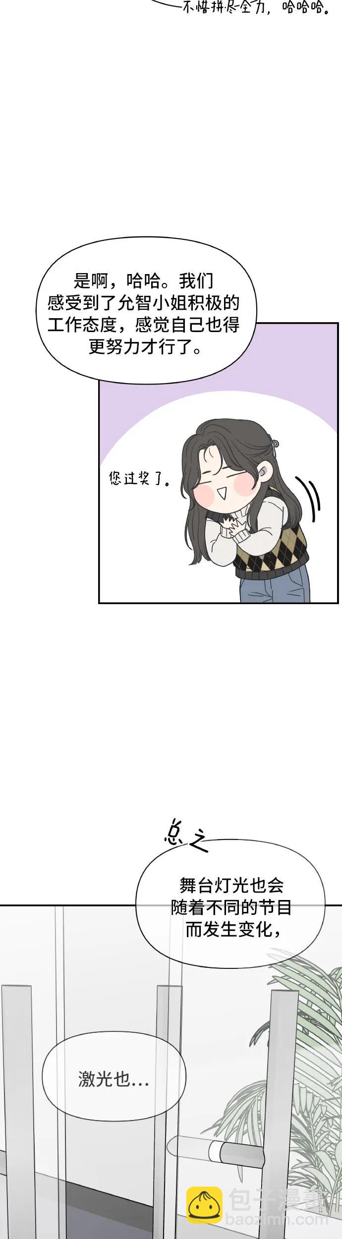 第1话6
