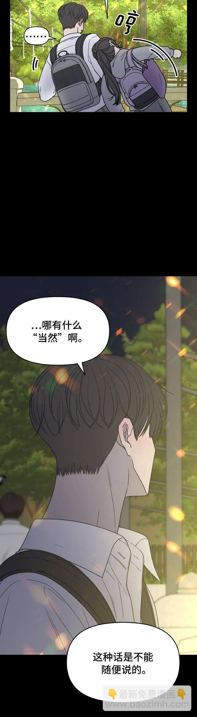 第1话64