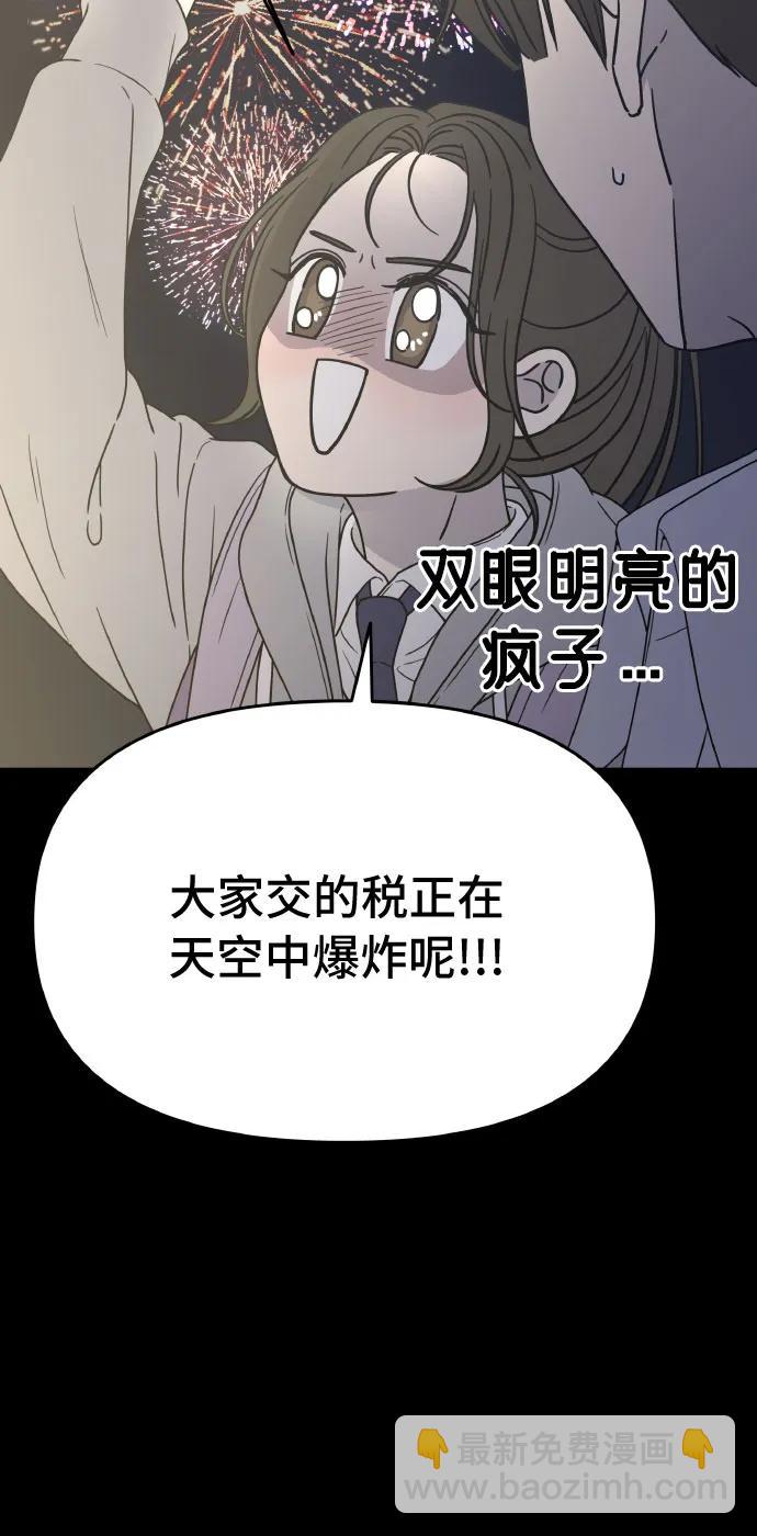 第1话66