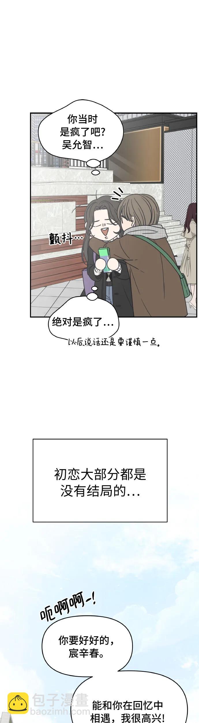 第1话71