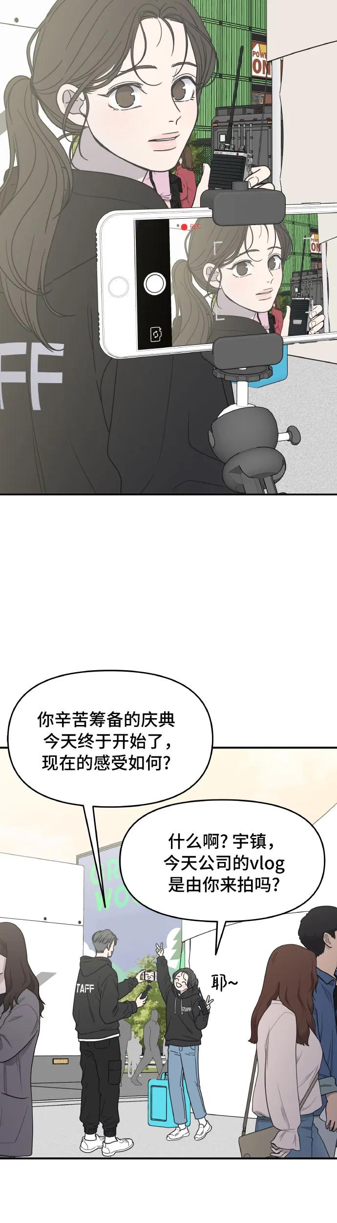 第1话74