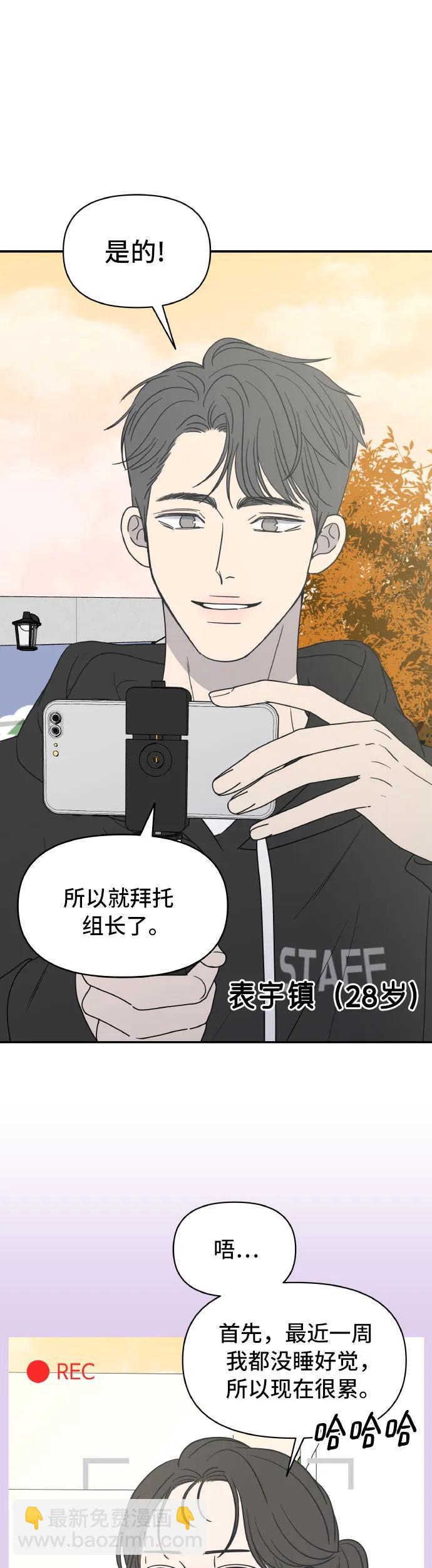 第1话76