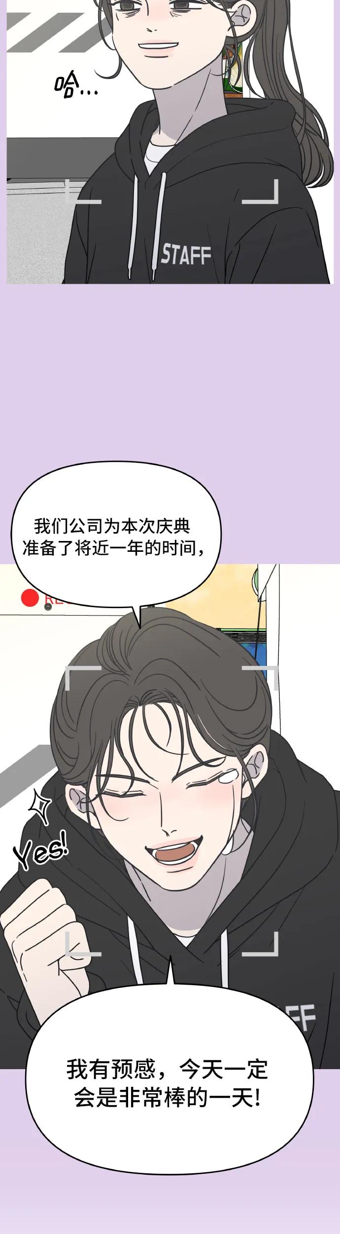 第1话77