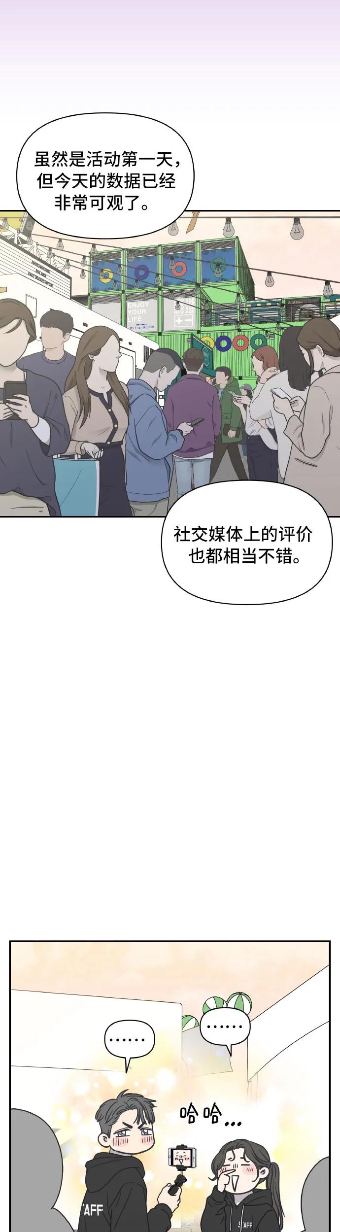 第1话78
