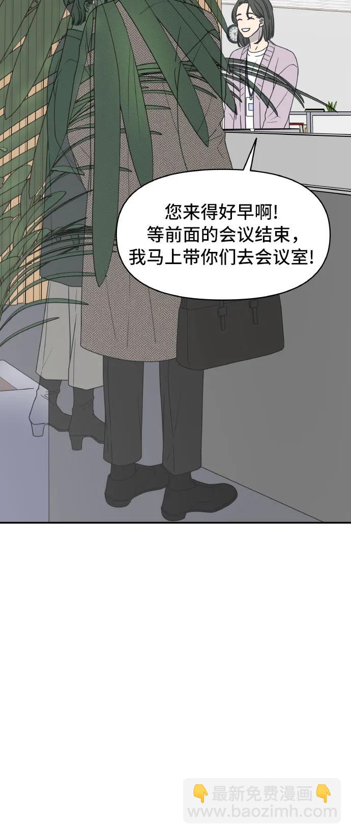 第1话8