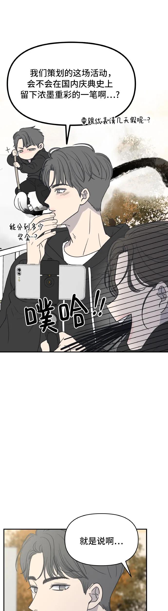 第1话80