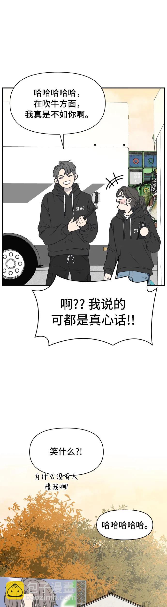 第1话82