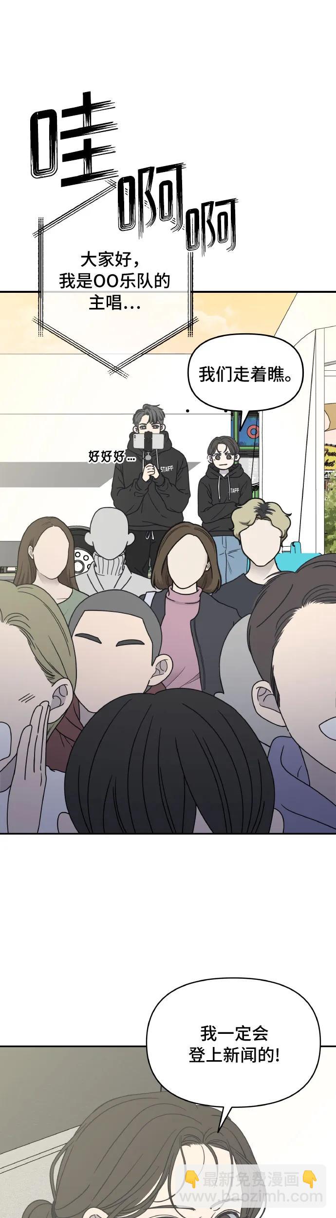 第1话85