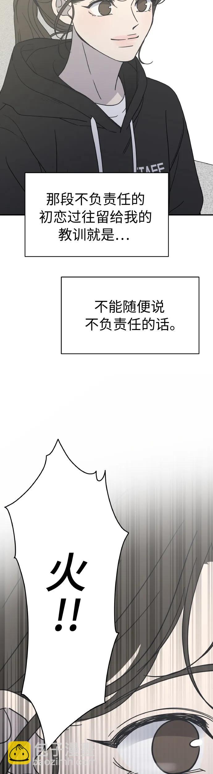 第1话86
