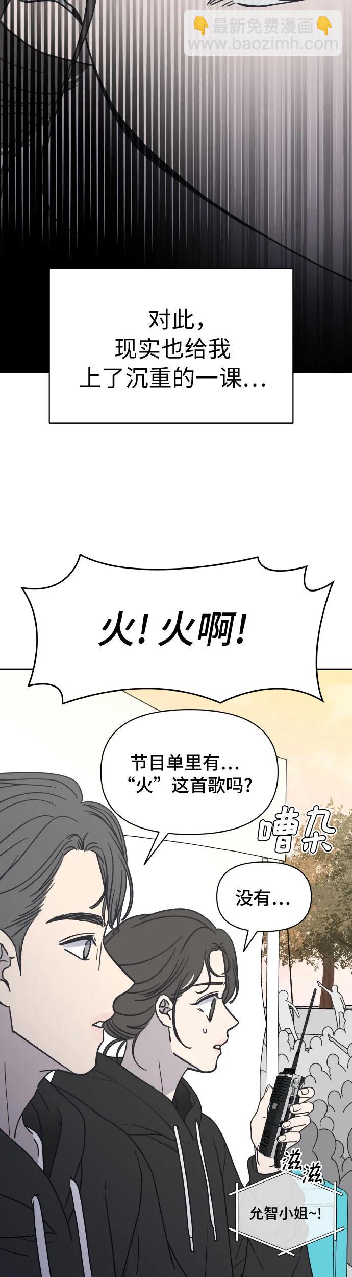 第1话87