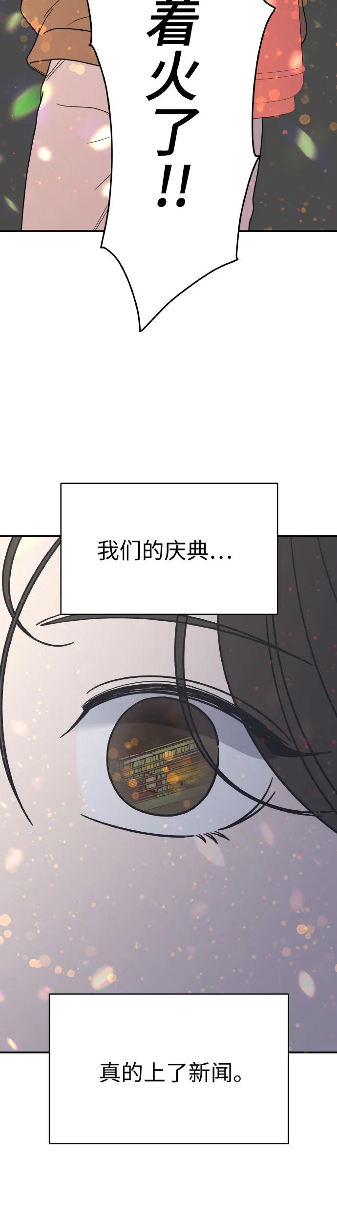 第1话91