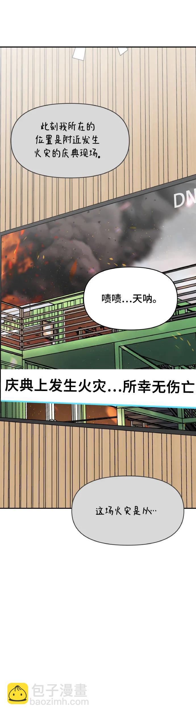 第1话92