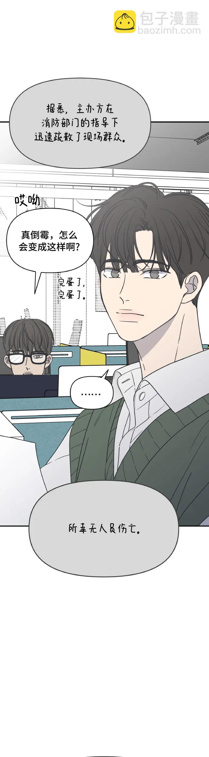 第1话94