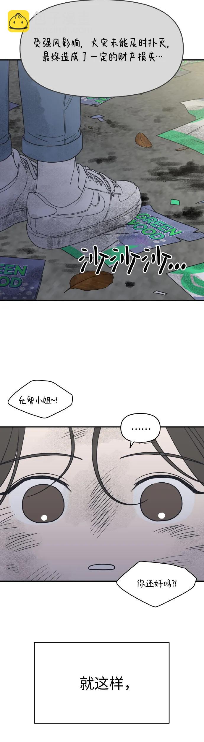 第1话95