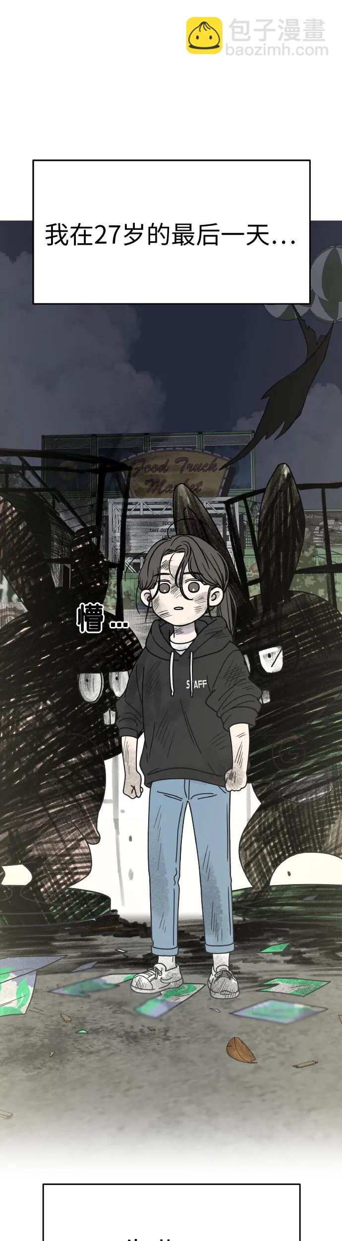 第1话96