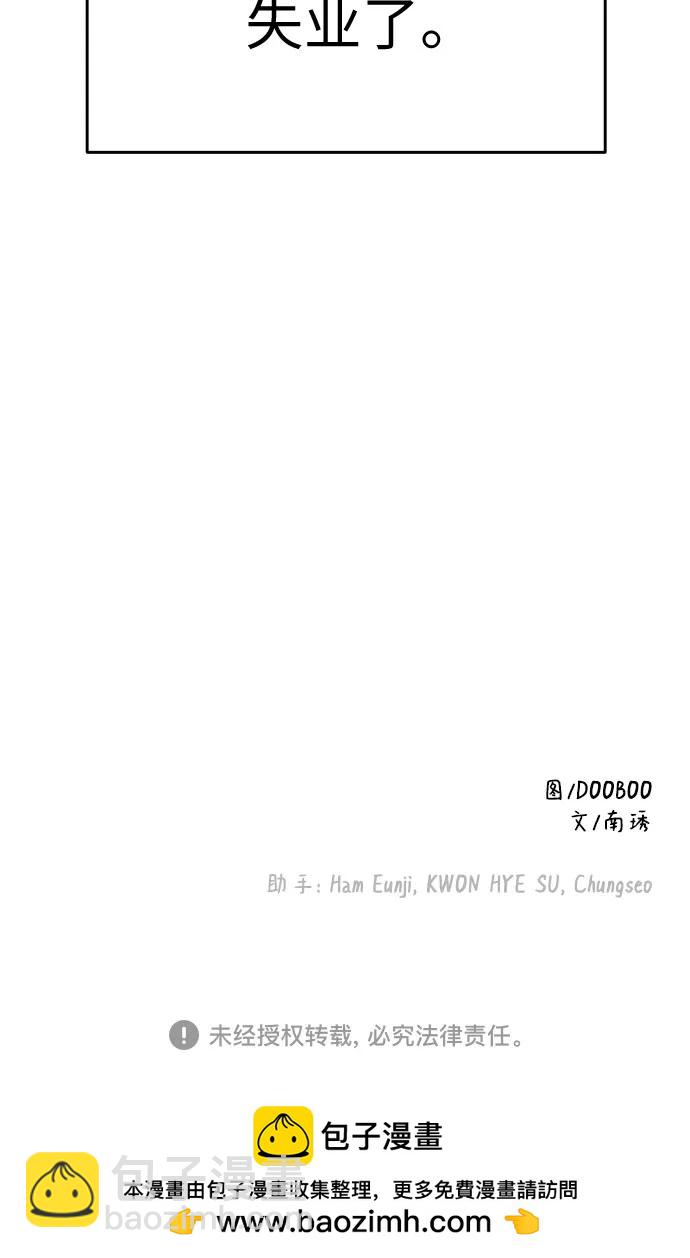 第1话97
