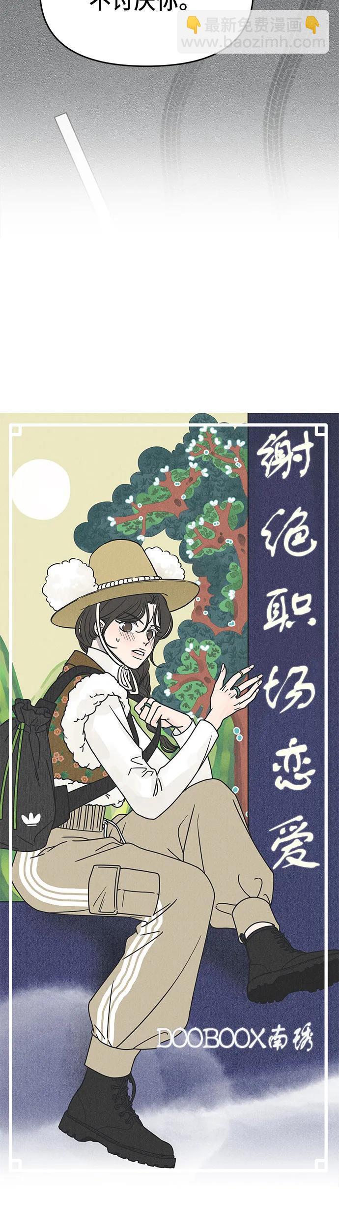 第5话10